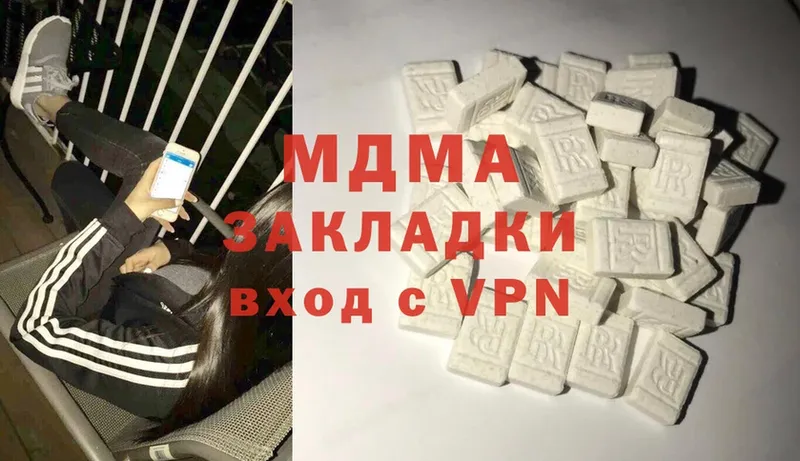 MDMA кристаллы  хочу   OMG зеркало  Беломорск 